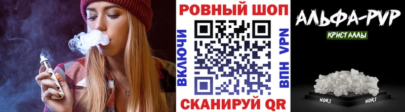 Как найти закладки Иваново ГАШ Марихуана КОКАИН Меф мяу мяу