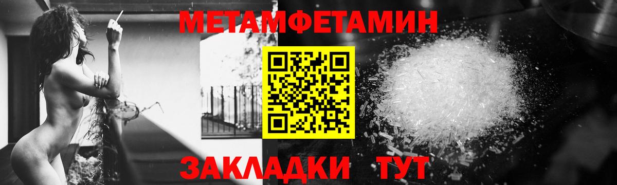 АМФ 97% Иваново