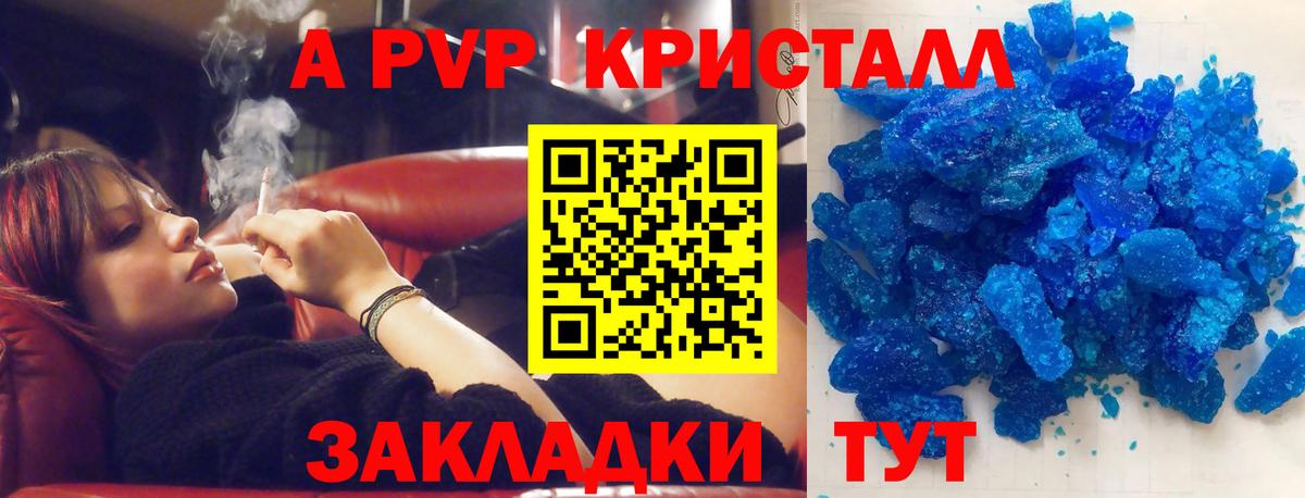 КОКАИН  Иваново  ЭКСТАЗИ  Вход с VPN  ГАШ  Меф МЯУ МЯУ кристаллы  Канабис 