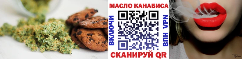 Canna-Cookies марихуана  Иваново 