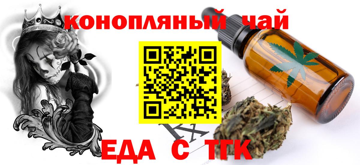 Каннабис Иваново