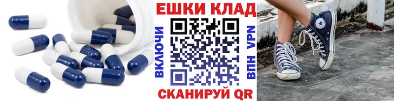 купить наркотик  Иваново  Ecstasy DUBAI 