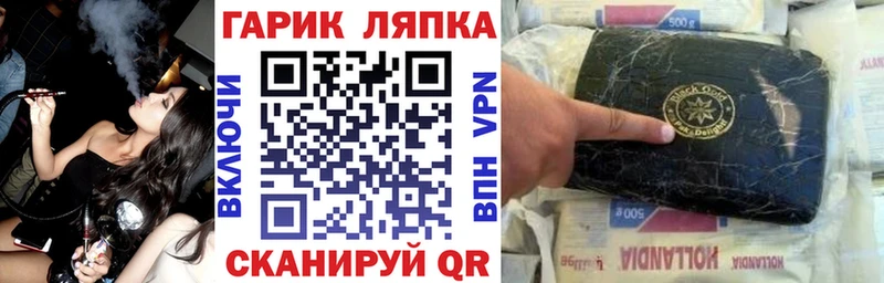 хочу наркоту  Иваново  Гашиш VHQ 