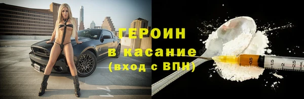 героин Алексеевка