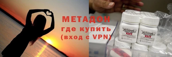 каннабис Абдулино