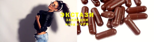 мескалин Абаза