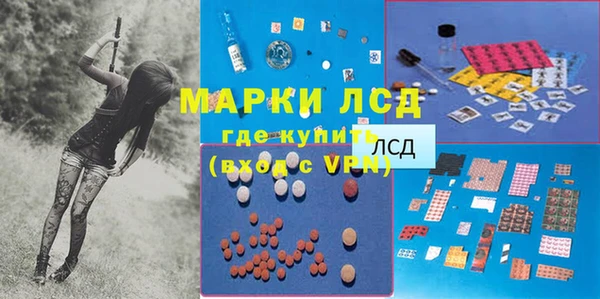 таблы Абинск