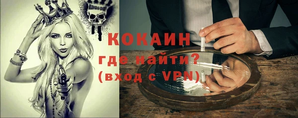 гидропоника Заволжск