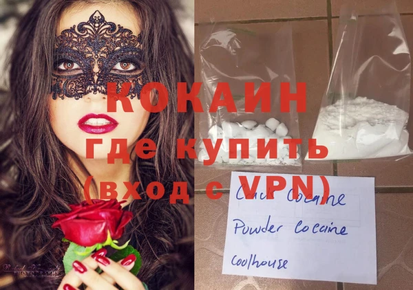 COCAINE Алзамай