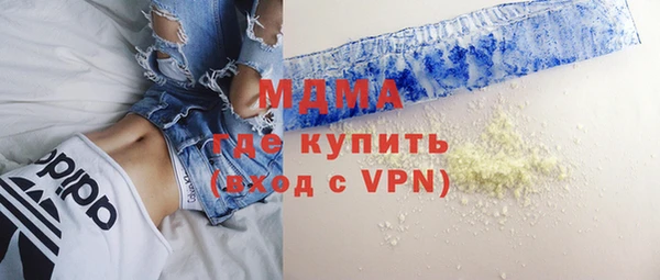 каннабис Абдулино