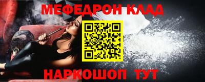 кристаллы Мариинск