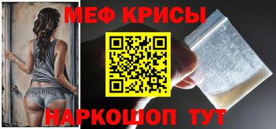 кристаллы Мариинск