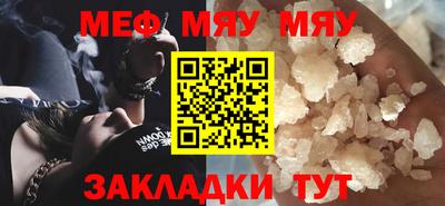 mdma Малоярославец