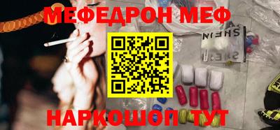 spice Малгобек