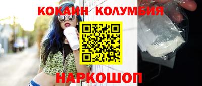 spice Малгобек