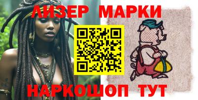 spice Малгобек
