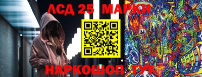 кристаллы Мариинск