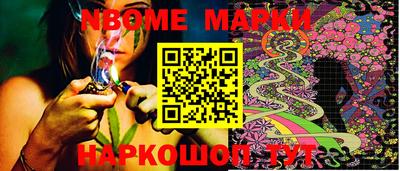 spice Малгобек