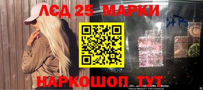 spice Малгобек
