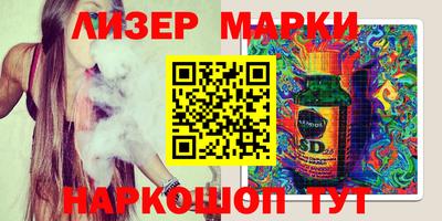 кристаллы Мариинск