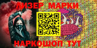 spice Малгобек