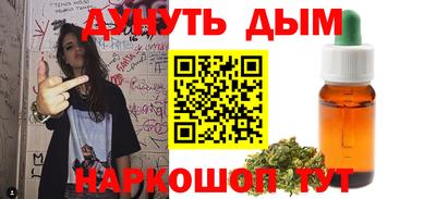spice Малгобек
