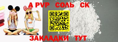 spice Малгобек