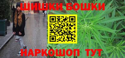 spice Малгобек