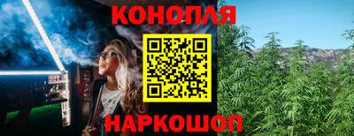 кристаллы Мариинск