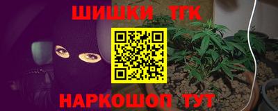 spice Малгобек