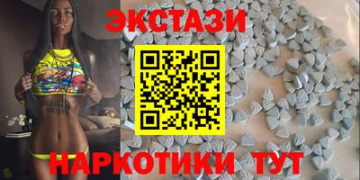 spice Малгобек