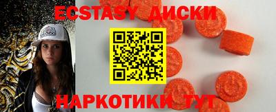 mdma Малоярославец