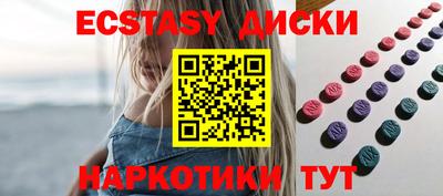 mdma Малоярославец