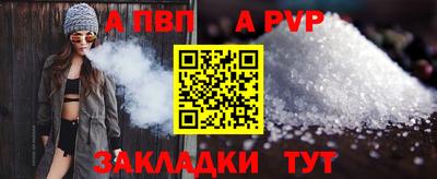 spice Малгобек