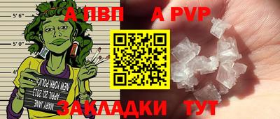 кристаллы Мариинск