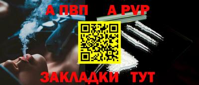 кристаллы Мариинск