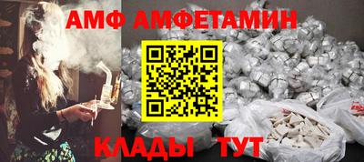 кристаллы Мариинск