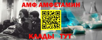 кристаллы Мариинск
