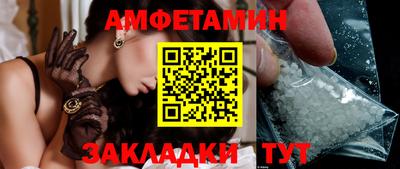 spice Малгобек