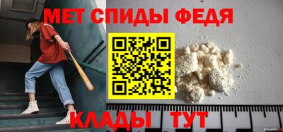 spice Малгобек