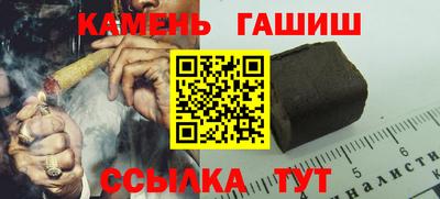 кристаллы Мариинск