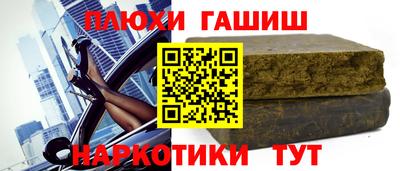spice Малгобек