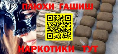 кристаллы Мариинск