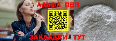 spice Малгобек