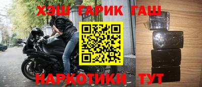 кристаллы Мариинск