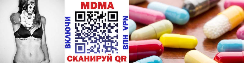 купить закладку  Иваново  MDMA кристаллы 