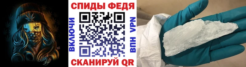 kraken ТОР  Иваново  Метамфетамин винт 