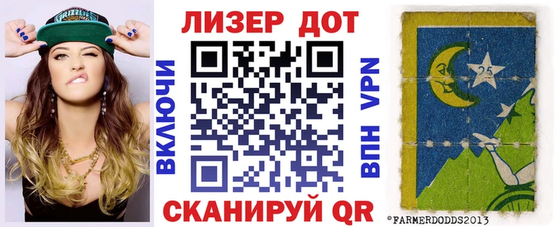 закладка  Иваново  omg зеркало  нарко площадка какой сайт  Марки NBOMe 1,8мг 