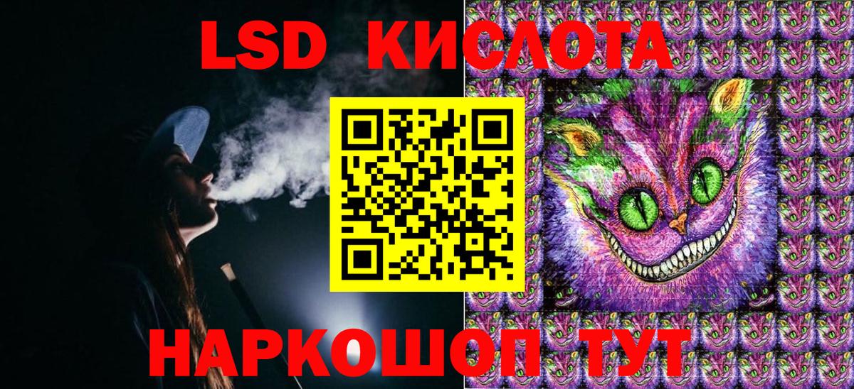 продажа наркотиков  Марки N-bome 1500мкг  Наркотические марки  Марки N-bome 1500мкг  Вход с VPN  Иваново 