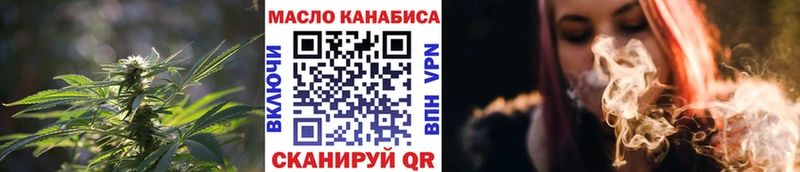 Дистиллят ТГК гашишное масло  Иваново 